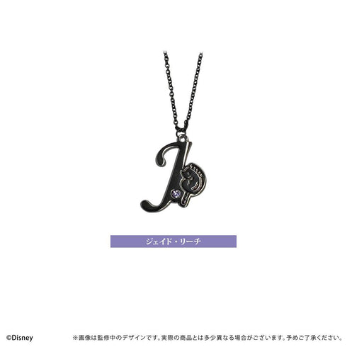 『ディズニー ツイステッドワンダーランド』推しネックレス ジェイド・リーチ